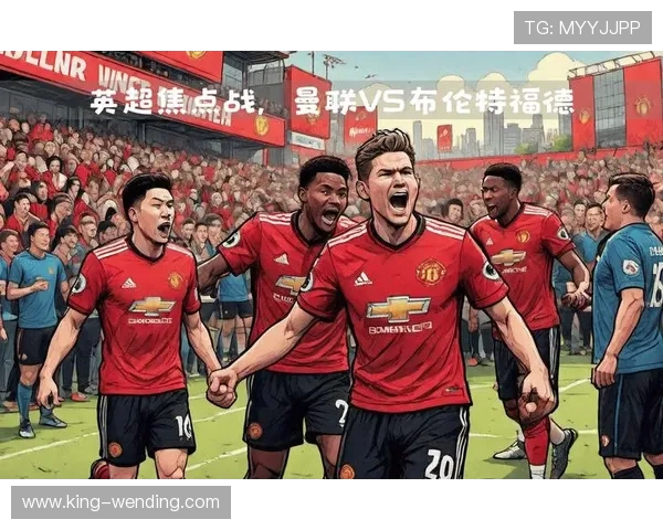 英超今晚焦点战深度解析球队胜负关键因素揭秘 英超今晚焦点战深度解析球队胜负关键因素揭秘